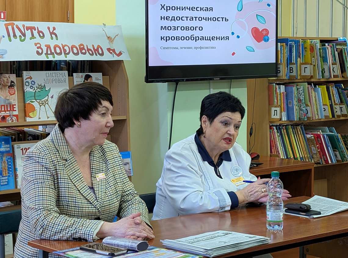 «Хроническая недостаточность мозгового кровообращения»: лекция